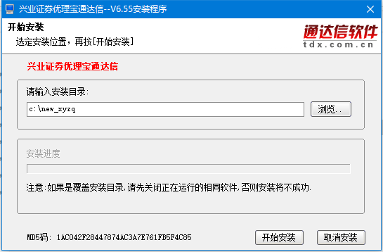 通达信