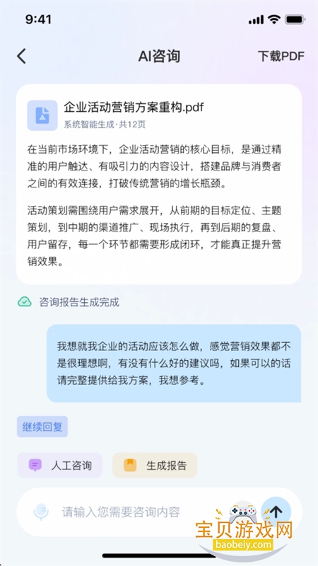硕果AI