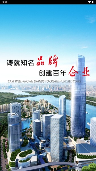 移动巡检app 安卓版v1.8