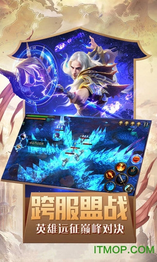 奇迹：魔剑士觉醒