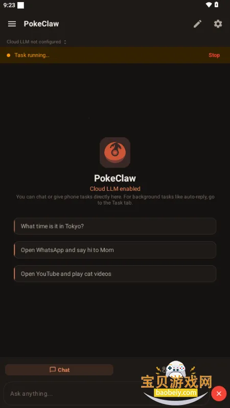 PokeClaw龙虾appv0.4.0 免费版