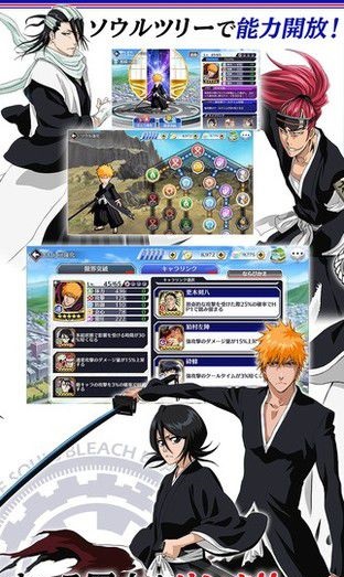 死神勇敢的灵魂国际服