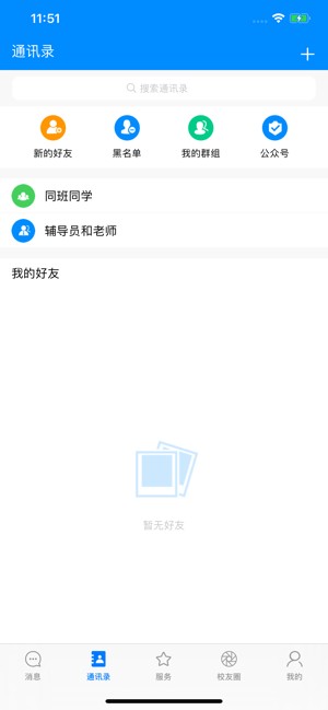 吉利相伴