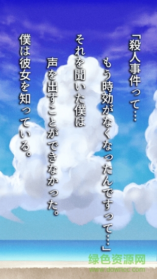 僕たちの失敗