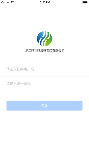 环境ERP