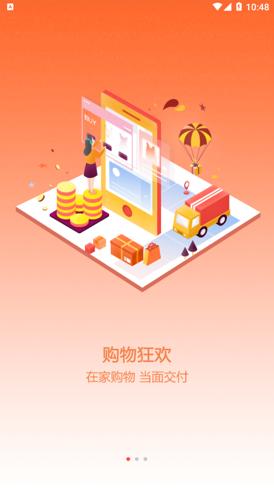 华贵生活
