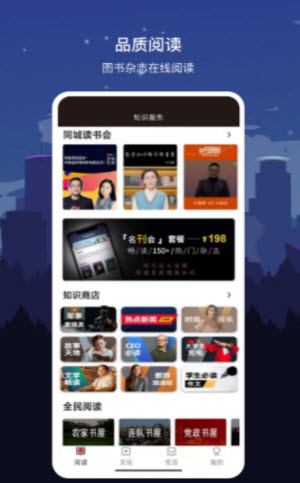 数字金华 数字金华