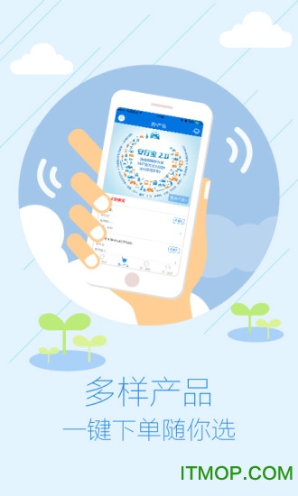 太平洋寿险app最新版ios版