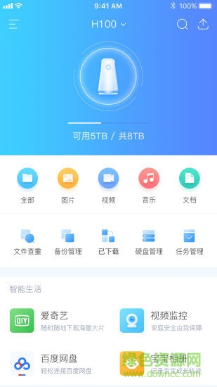 海康存储平台(hikbox)