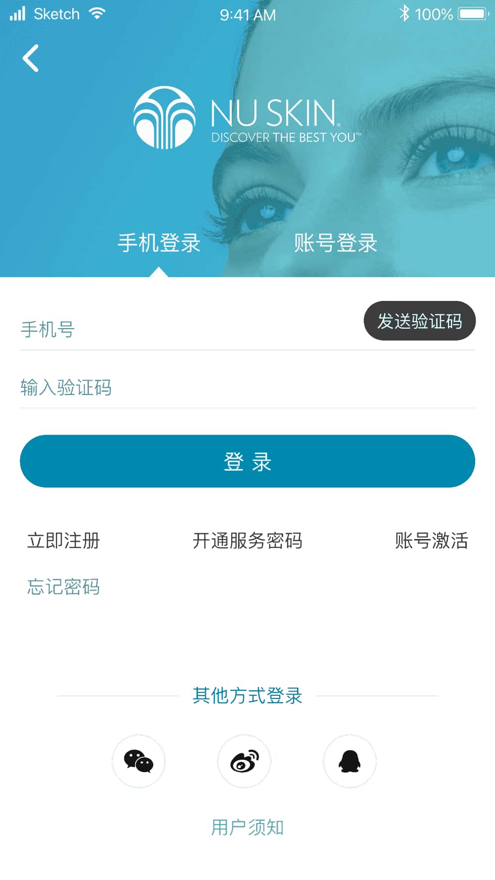 星享城(手机购物商城软件) v4.0.9 安卓手机版
