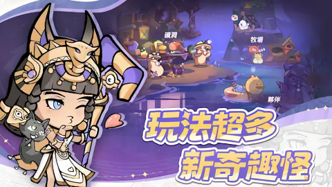 魔魔大冒險 魔魔大冒險