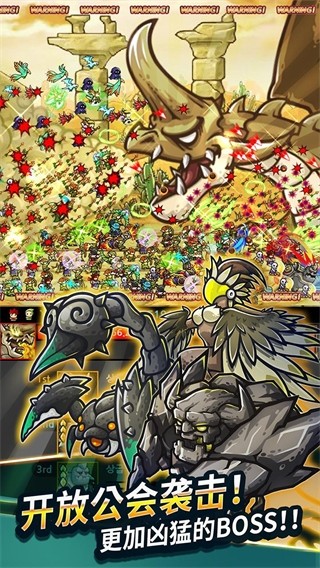 无尽的边界手游(Endless Frontier)