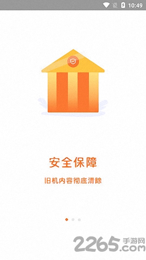 滴滴回收