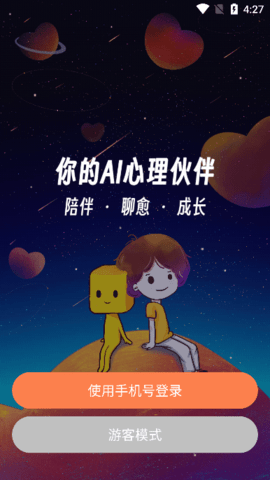 魔小方