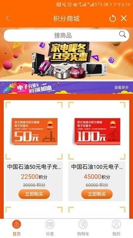 员工宝