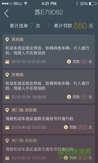 车查查