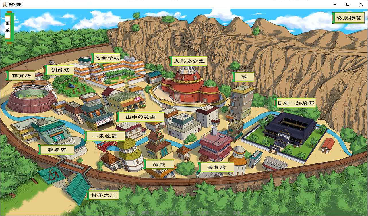 异族崛起0.15d（汉化-非专业技术人员）