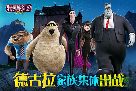 血族安卓版