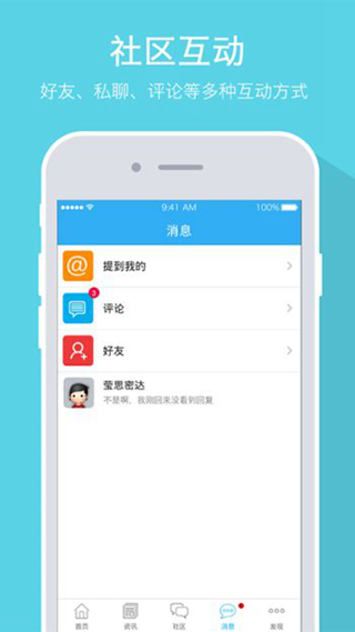 奋斗在韩国打工求职app 最新版v5.2.0