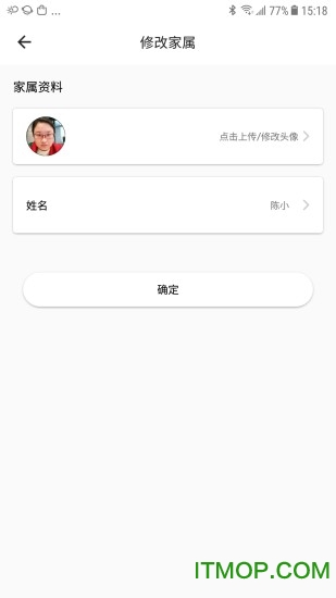 睿加(睿+智能开门) 睿加(睿+智能开门)