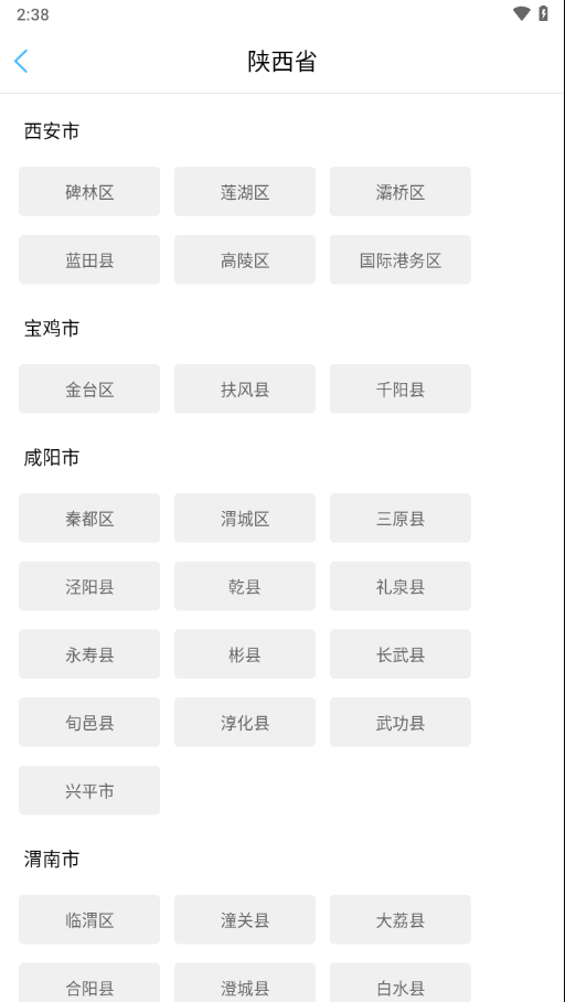 智徽医护端
