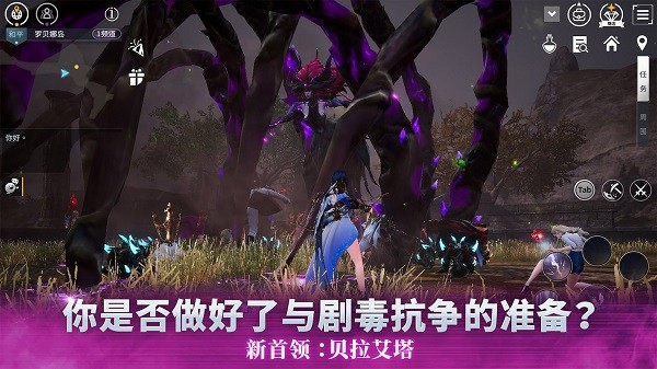 v4手游中文版