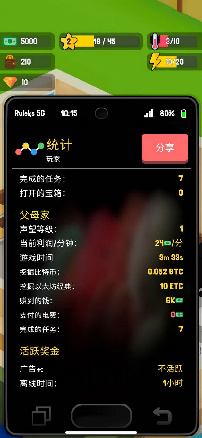 加密帝国大亨最新版(Crypto Mining Tycoon - Idle) 3.1.3安卓版