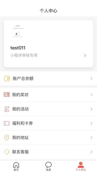 工家云