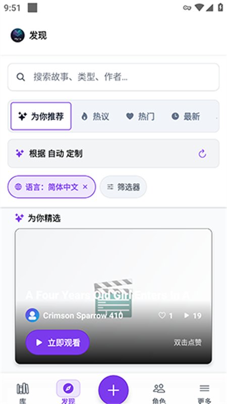 成品视频历史版本官网下载 成品视频历史版本官网下载