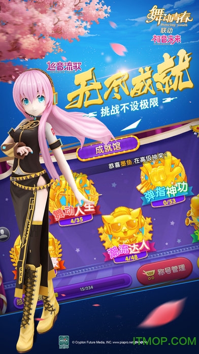 樱花校园舞动青春