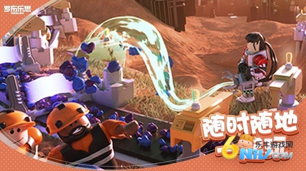 roblox国际版