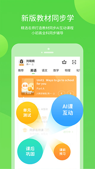 湖北教育数字资源