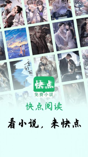 猫爪小说阅读器 猫爪小说阅读器