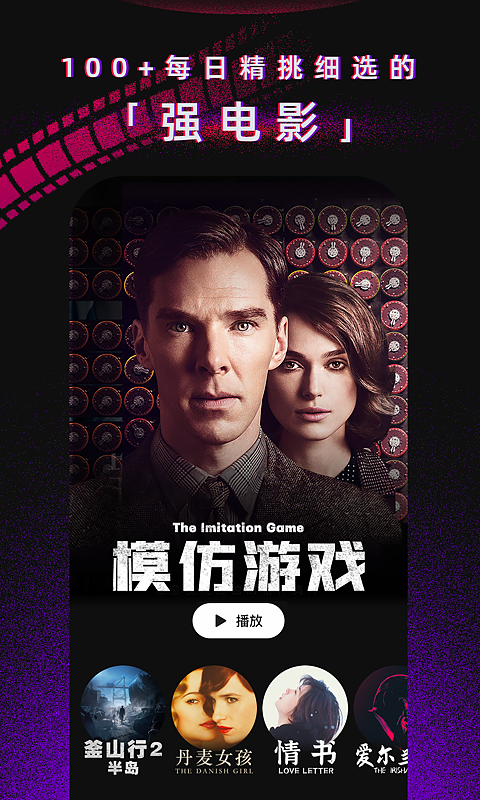 柿子电影
