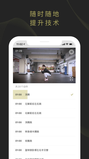 开炼手机版