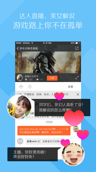 新浪游戏