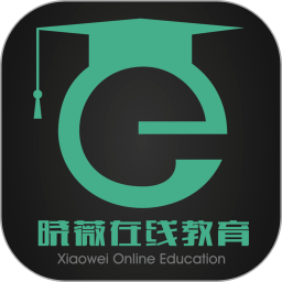 晓薇在线课堂