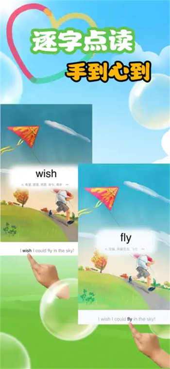 英语分级阅读-48K超清点读发音&#8236;