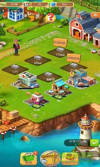 点点小镇 点点小镇