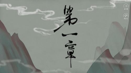 官居一品