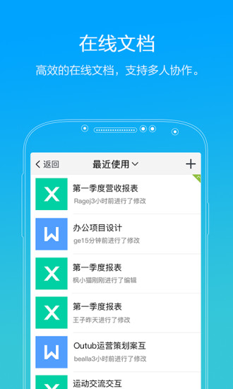 tim最新修改版