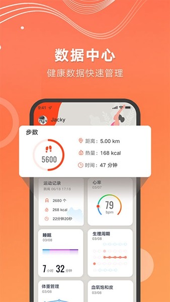 AICare官方最新版v2.32.04