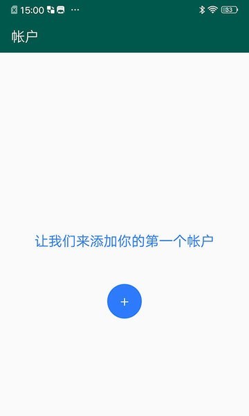 夸克验证器