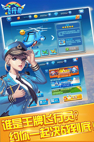 龙珠捕鱼 龙珠捕鱼