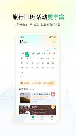 游云南APP 安卓版v6.4.12.500