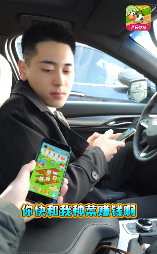 我家农场
