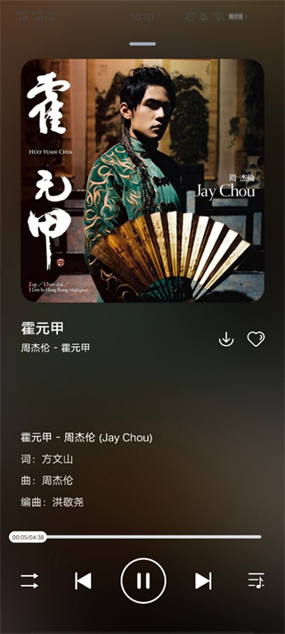 遇见