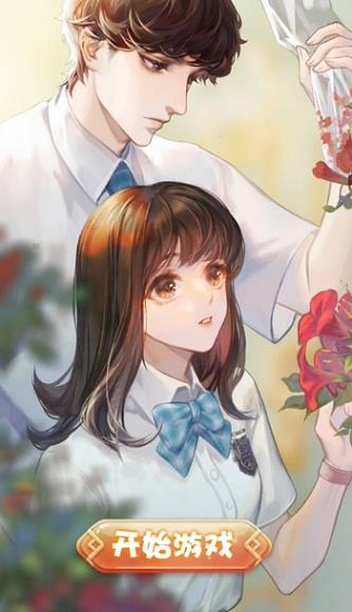 惹上霸道殿下