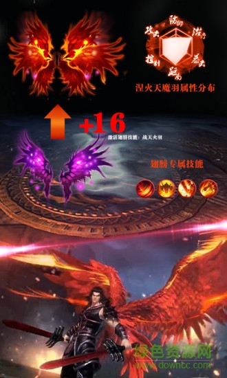 热血武林GM商店版