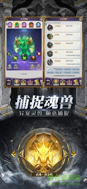 海神九考 海神九考